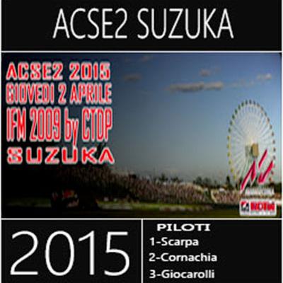 Se Acse2 Suzuka 2015